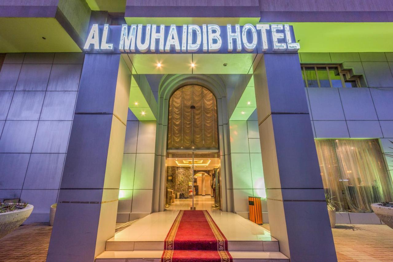 Al Muhaidb Al Diwan - Al Olaya Эр-Рияд Экстерьер фото