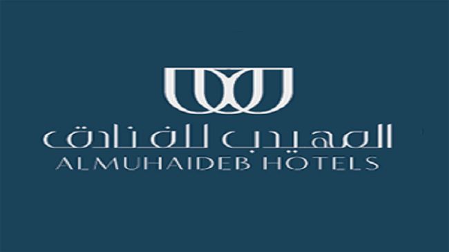 Al Muhaidb Al Diwan - Al Olaya Эр-Рияд Логотип фото